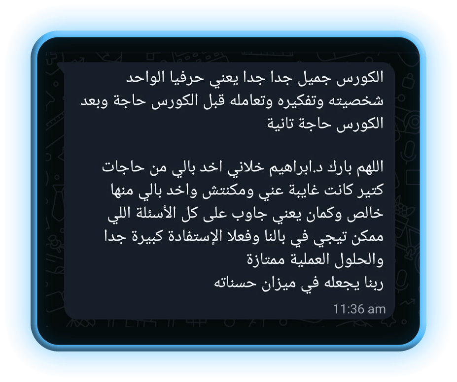 رأي